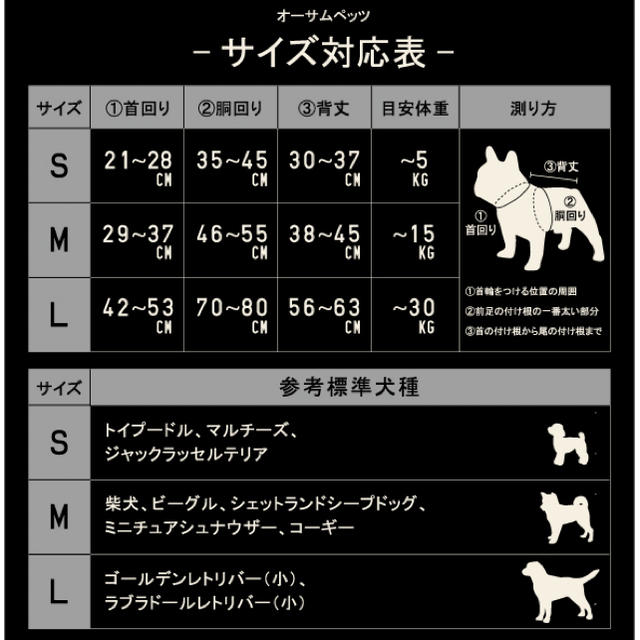 オーサムストア☆ペット 服 中型犬 裏起毛 パーカー Mサイズ その他のペット用品(犬)の商品写真