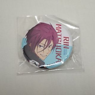 Free! 松岡凛 缶バッジ(その他)