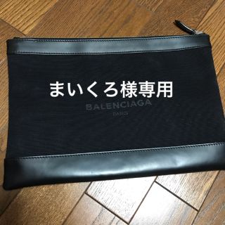 バレンシアガバッグ(BALENCIAGA BAG)の【まいくろ様専用】BALENCIAGA clutch bag (セカンドバッグ/クラッチバッグ)