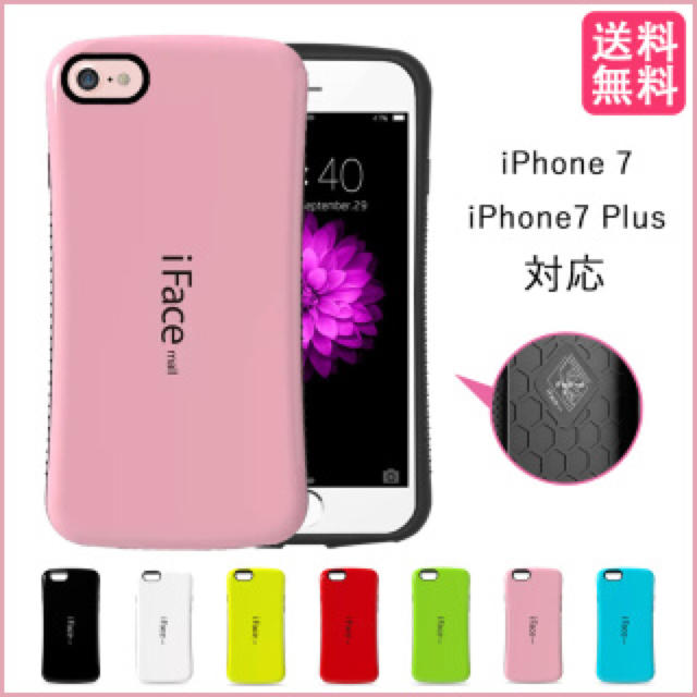 大人気!iface ケース!iphone5/5s/SEケース ホワイトの通販