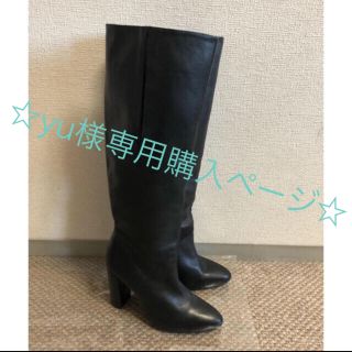 ザラ(ZARA)の☆yu様専用購入ページ☆ ZARAロングブーツ RANDAパンプス(ブーツ)