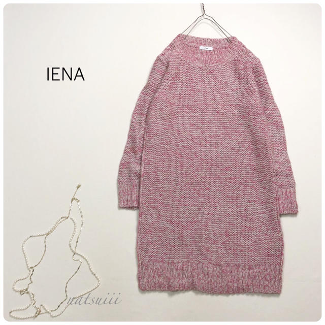 IENA(イエナ)のIENA イエナ . モヘア混 ざっくり ローゲージ mix ニット ワンピース レディースのワンピース(ひざ丈ワンピース)の商品写真