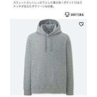 ユニクロ(UNIQLO)のスウェットプルパーカー (パーカー)