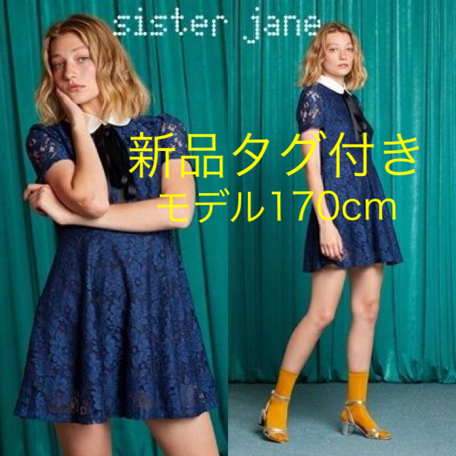 ROSE BUD(ローズバッド)の新品タグ付き Sister Jane ネイビー レース 膝丈 ワンピース レディースのワンピース(ミニワンピース)の商品写真