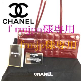 シャネル(CHANEL)のCHANEL  チョコバー パーティバック(ショルダーバッグ)