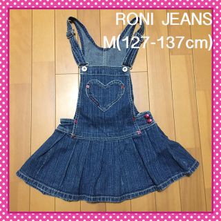 ロニィ(RONI)の☆RONI JEANS サロペットスカート☆サイズM(^^)(スカート)