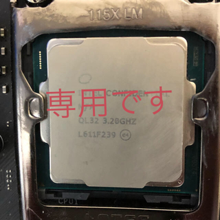 Intel Xeon E3-1230(PCパーツ)