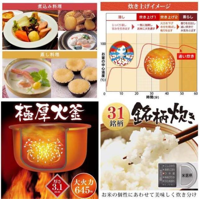 アイリスオーヤマ(アイリスオーヤマ)のバカ売れ！　アイリスオーヤマ 炊飯器 マイコン式 5.5合 銘柄炊き分け機能 スマホ/家電/カメラの調理家電(炊飯器)の商品写真