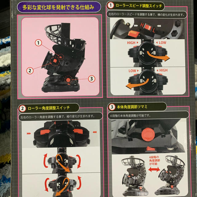 バッティングマシーン/中古 スポーツ/アウトドアの野球(練習機器)の商品写真