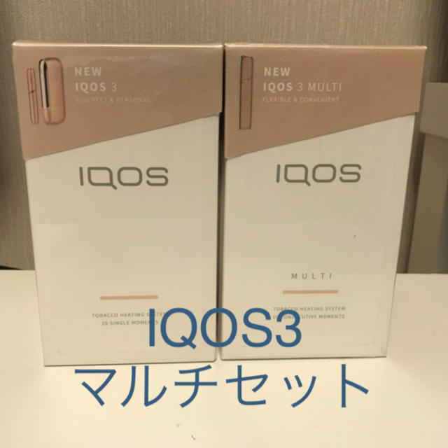 IQOS3 IQOS3マルチ セット ブリリアントゴールド　金