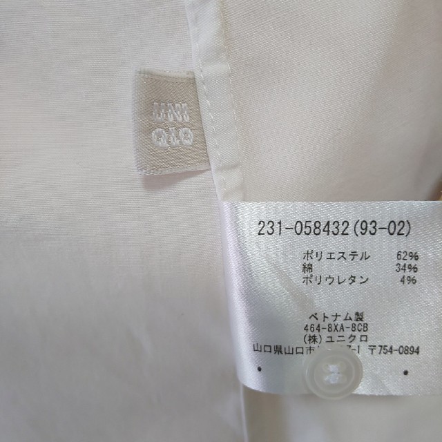 UNIQLO(ユニクロ)のユニクロ 白無地ブラウス レディースのトップス(シャツ/ブラウス(長袖/七分))の商品写真