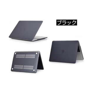 macbook NEW pro 13 ケース ＋ キーボードカバー セット 黒(PCパーツ)