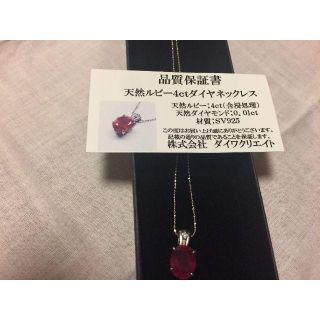 天然ルビー 4ct ダイヤ ネックレスの通販 by Charlie's shop｜ラクマ