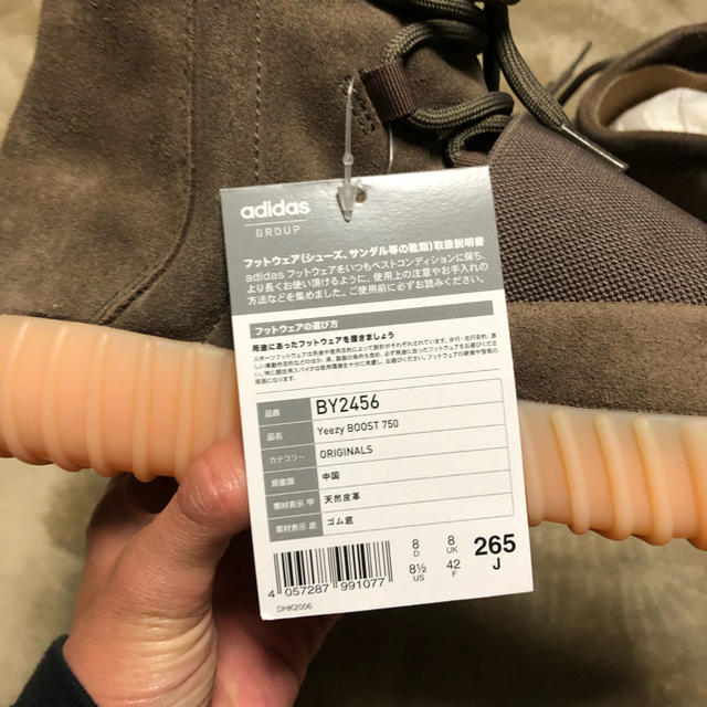 adidas(アディダス)のyeezy 750 blues様 専用 メンズの靴/シューズ(スニーカー)の商品写真