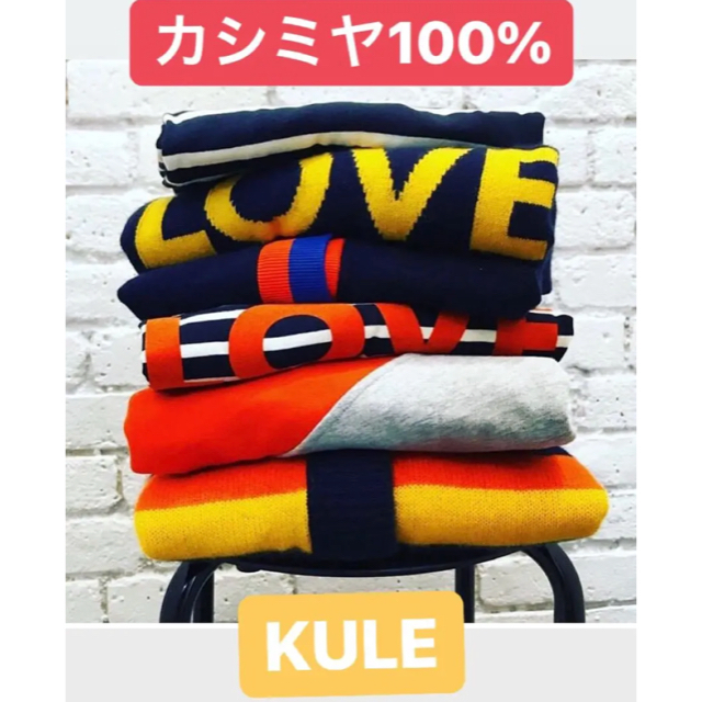 KULE カシミヤ100%ボーダーニットドゥーズィエムplage