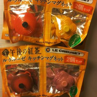 ルクルーゼ(LE CREUSET)のルクルーゼ マグネット 午後の紅茶(キャラクターグッズ)