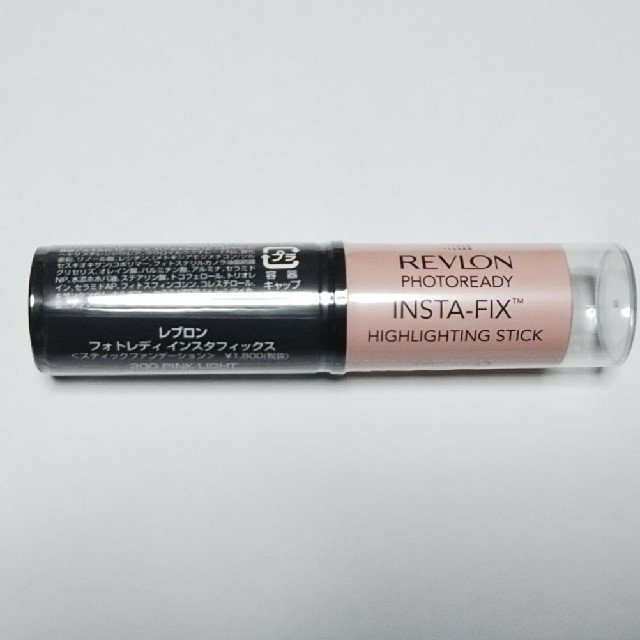 REVLON(レブロン)のREVLON スティックファンデーション 新品 コスメ/美容のベースメイク/化粧品(ファンデーション)の商品写真