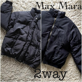 マックスマーラ(Max Mara)のマックスマーラウィークエンド☆2wayダウンジャケット(ダウンジャケット)