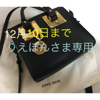 ソフィーヒュルム(SOPHIE HULME)のソフィーヒュルム ミニバッグ♡(ショルダーバッグ)