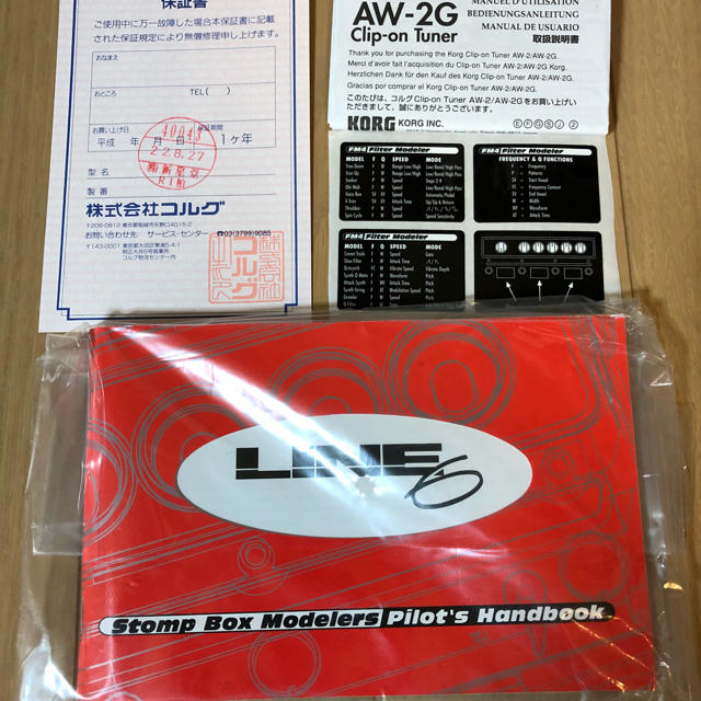 EFFECTOR - kody504様専用 Line6 fm4フィルターモデラー エフェクター