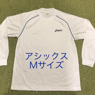 アシックス(asics)のアシックス  長袖 Tシャツ  Mサイズ(Tシャツ/カットソー(七分/長袖))