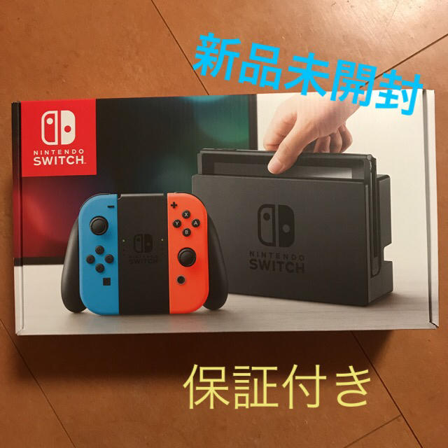 任天堂Switch 新品未開封 保証付き