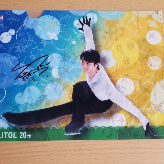 羽生結弦　クリアファイル　４種セット エンタメ/ホビーのタレントグッズ(スポーツ選手)の商品写真