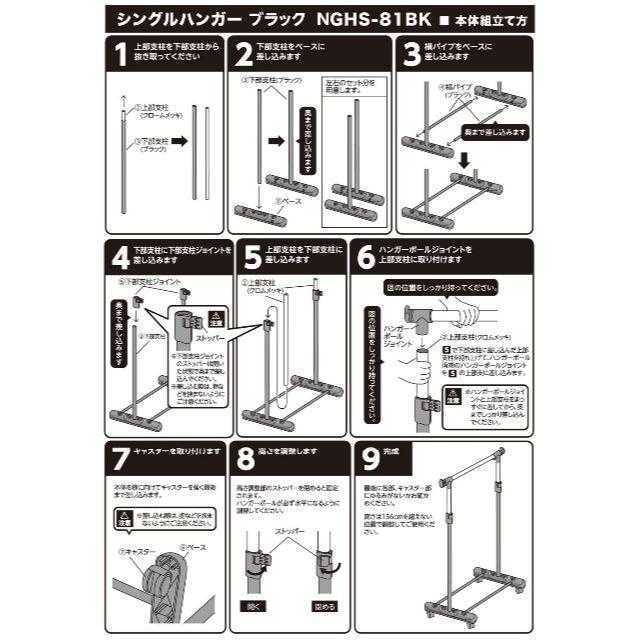 【送料無料】ドウシシャ ハンガーラック シングル 幅80cm 耐荷重15kg インテリア/住まい/日用品の収納家具(棚/ラック/タンス)の商品写真