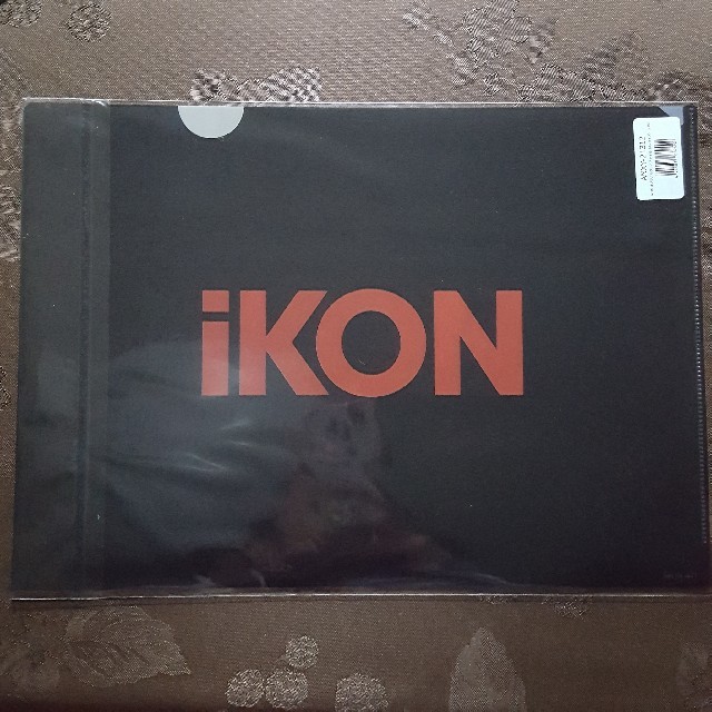 iKON(アイコン)の【未開封/非売品/送料込】iKON A4ファイル エンタメ/ホビーのタレントグッズ(アイドルグッズ)の商品写真