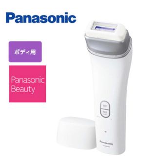 パナソニック(Panasonic)の［値下げ］Panasonic ES-WH83 光脱毛器(脱毛/除毛剤)