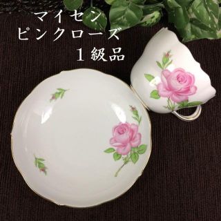 マイセン(MEISSEN)のらーこ様専用　１級品　手描き　マイセン　ピンクのバラ　C&S　１客(グラス/カップ)