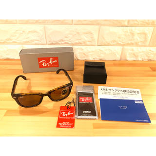 レイバン(Ray-Ban)のRay.Ban レイバン RB4105 710 50◻︎22 3N 折り畳み(サングラス/メガネ)