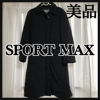 マックスマーラ(Max Mara)の専用  美品 スポーツマックス マックスマーラ ロングコート ブラック M(ロングコート)