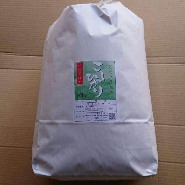 新米✨新潟コシヒカリ精米10ｋｇ 食品/飲料/酒の食品(米/穀物)の商品写真