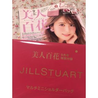 ジルスチュアート(JILLSTUART)の美人百花❤︎ショルダーバッグ(ショルダーバッグ)