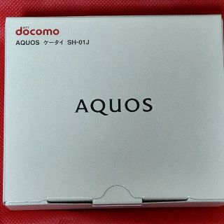 エヌティティドコモ(NTTdocomo)の新品☆ドコモ ガラホ SH01J黒　SIMロック解除済み(携帯電話本体)