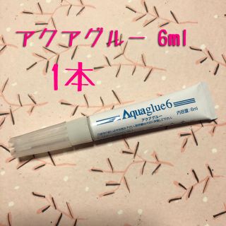 アクアグルー 6ml 1本 接着剤 クリア 生花 プリザ アクセサリー リース(各種パーツ)