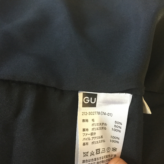 GU(ジーユー)のぃーみ様専用★gu☆フェイクファー付きノーカラーコート☆ネイビー☆L    レディースのジャケット/アウター(毛皮/ファーコート)の商品写真