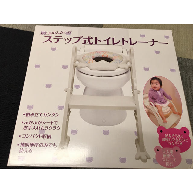 ステップ式トイレトレーナー キッズ/ベビー/マタニティのおむつ/トイレ用品(補助便座)の商品写真