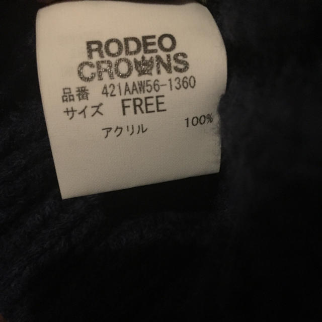 RODEO CROWNS(ロデオクラウンズ)のニット帽 キッズ/ベビー/マタニティのこども用ファッション小物(帽子)の商品写真