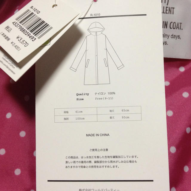 ワールドパーティー♡レインコートA BK レディースのファッション小物(傘)の商品写真