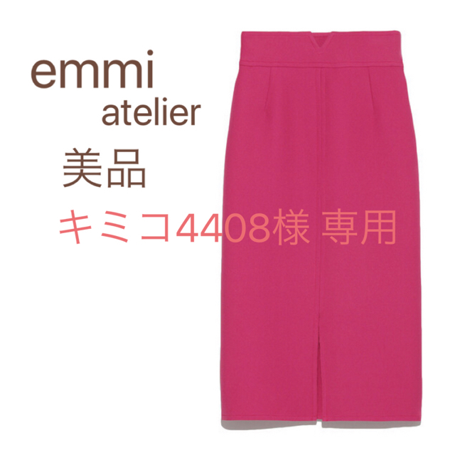 emmi atelier(エミアトリエ)のキミコ4408様専用♡emmi タイト ペンシル スカート ピンク エミアトリエ レディースのスカート(ひざ丈スカート)の商品写真