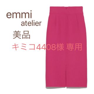 エミアトリエ(emmi atelier)のキミコ4408様専用♡emmi タイト ペンシル スカート ピンク エミアトリエ(ひざ丈スカート)