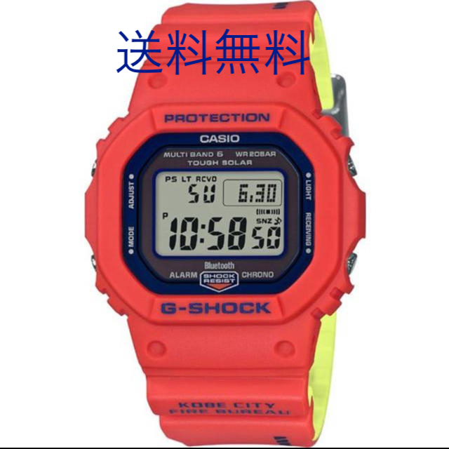 カシオ casio GW-B5600FB-4JR 神戸市消防局 救助隊50周年