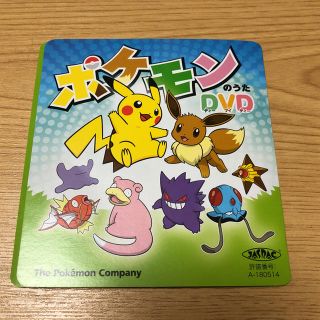 ポケモン(ポケモン)のポケモンDVD(アニメ)