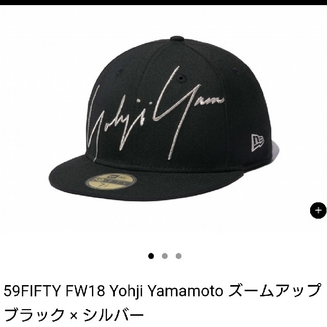 Yohji Yamamoto(ヨウジヤマモト)の59FIFTY Yohji Yamamoto 7 3/4  61.5cm メンズの帽子(キャップ)の商品写真