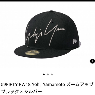 ヨウジヤマモト(Yohji Yamamoto)の59FIFTY Yohji Yamamoto 7 3/4  61.5cm(キャップ)