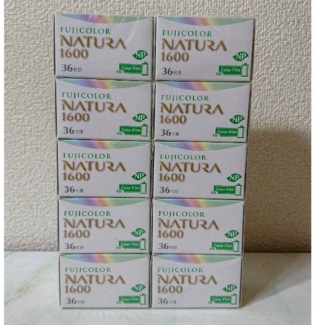 NATURA1600 Fuji ナチュラ1600  富士フィルム10本