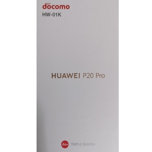 Huawei P20 Pro Black HW-01K SIMフリー スマートフォン本体 Huawei P20 Pro Black HW-01K SIMフリー スマートフォン本体