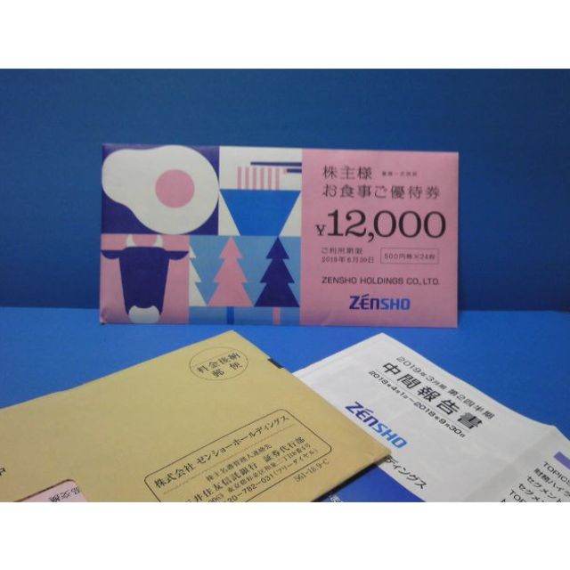 最新ゼンショー 株主優待券 12,000円分 新品入荷 4484円引き etalons